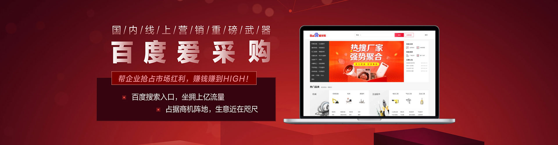 靖江信息流广告
