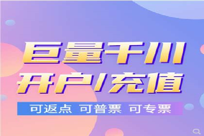 深度解析百度竞价公司的广告投放策略及效果