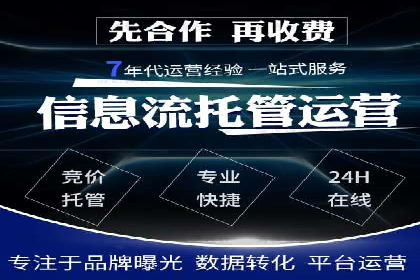案例分析：SEM竞价如何助力企业增长