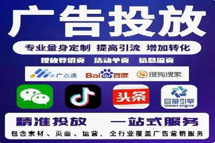 竞价推广开户全流程：一则成功案例揭秘